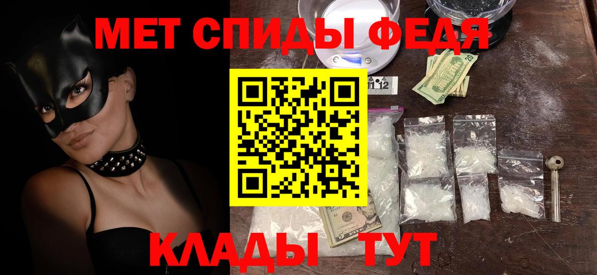 Амфетамин VHQ Полевской