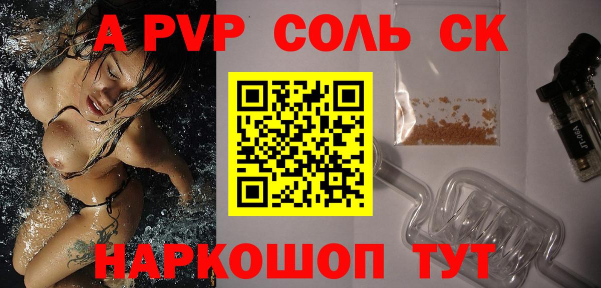 Полевской  ГАШИШ  Лсд 25  МАРИХУАНА  МЕТ  МДМА  Марихуана  Вход с VPN  Гашиш  COCAIN  Меф  