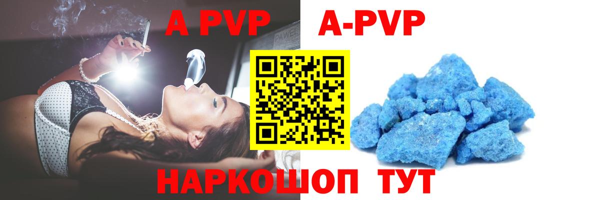 A PVP мука Полевской