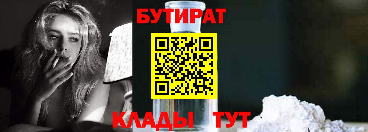 Канабис Полевской