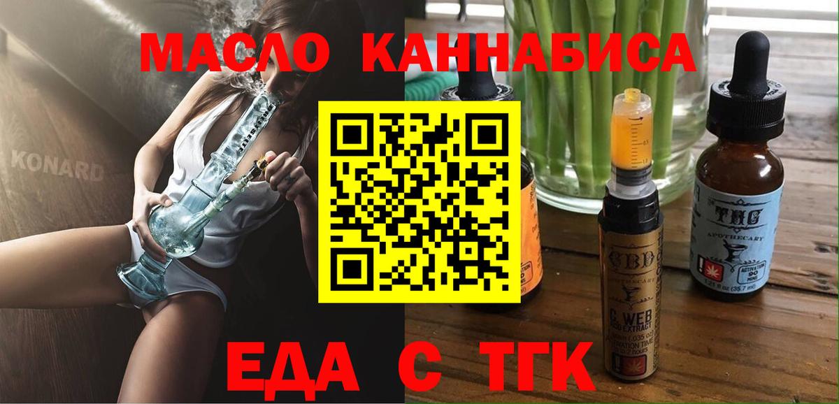 Полевской  Canna-Cookies марихуана  Вход с VPN 