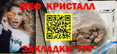 прущий лед Славгород