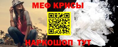 ешки Сланцы