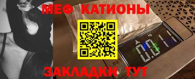 марки nbome Славянск-на-Кубани