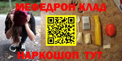 ешки Сланцы