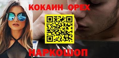 марки nbome Славянск-на-Кубани