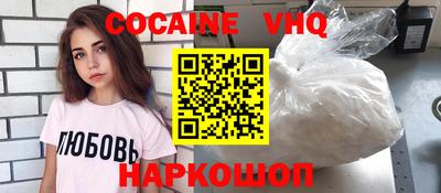 ешки Сланцы