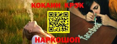прущий лед Славгород