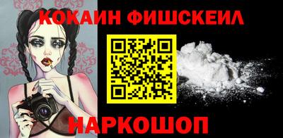 марки nbome Славянск-на-Кубани