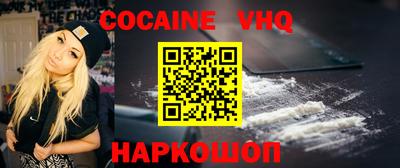 прущий лед Славгород