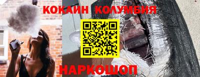 прущий лед Славгород