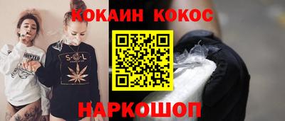 марки nbome Славянск-на-Кубани
