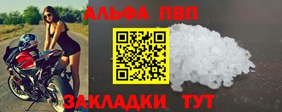 ешки Сланцы