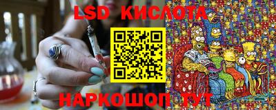 марки nbome Славянск-на-Кубани
