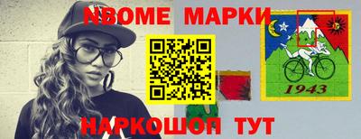 прущий лед Славгород