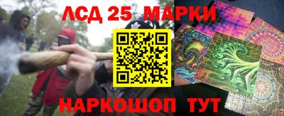 прущий лед Славгород