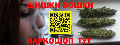 ешки Сланцы