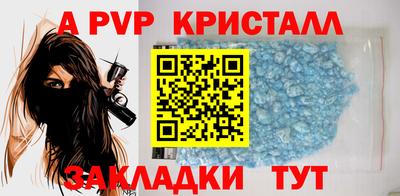 марки nbome Славянск-на-Кубани