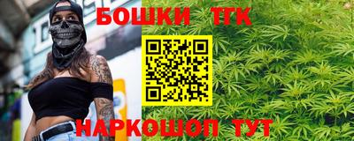 марки nbome Славянск-на-Кубани