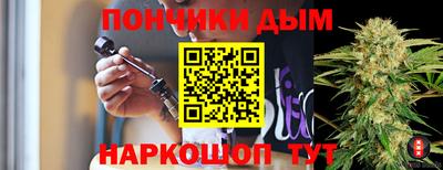 ешки Сланцы