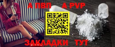 прущий лед Славгород