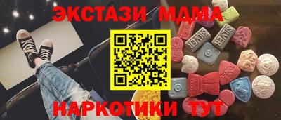 прущий лед Славгород