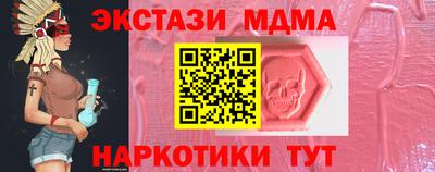 ешки Сланцы