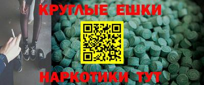 марки nbome Славянск-на-Кубани