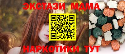 ешки Сланцы