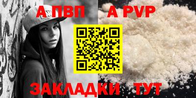 ешки Сланцы