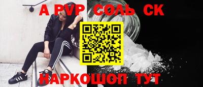 ешки Сланцы