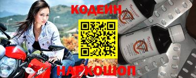 марки nbome Славянск-на-Кубани