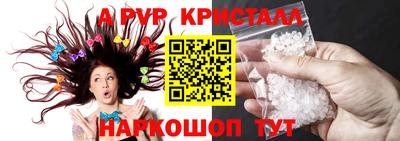 марки nbome Славянск-на-Кубани