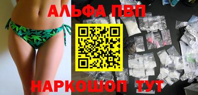 ешки Сланцы