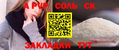 марки nbome Славянск-на-Кубани