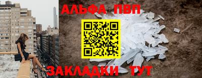 прущий лед Славгород