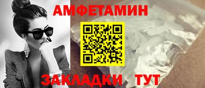 марки nbome Славянск-на-Кубани