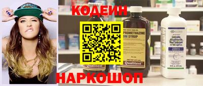 прущий лед Славгород