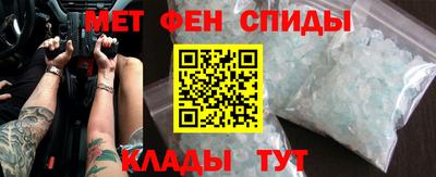 ешки Сланцы