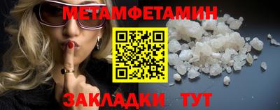 прущий лед Славгород