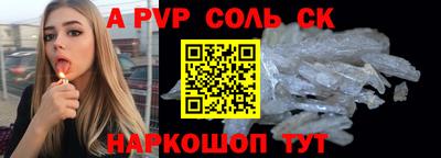 марки nbome Славянск-на-Кубани