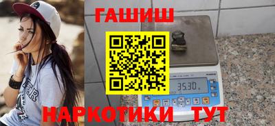 ешки Сланцы