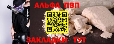 прущий лед Славгород