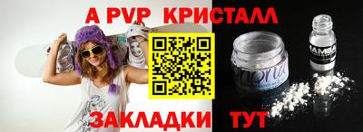 марки nbome Славянск-на-Кубани