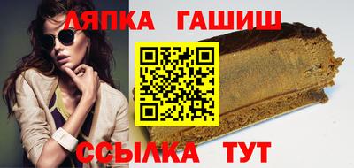 ешки Сланцы