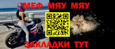 марки nbome Славянск-на-Кубани