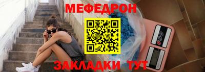 прущий лед Славгород