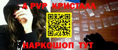 ешки Сланцы