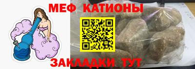 прущий лед Славгород