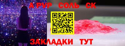 ешки Сланцы